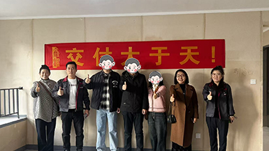 金地峯启未来三期