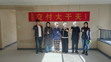 金地峯启未来三期