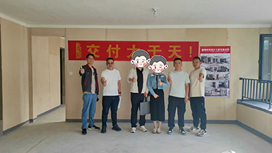 金地峯启未来三期