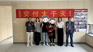 金地峯启未来三期