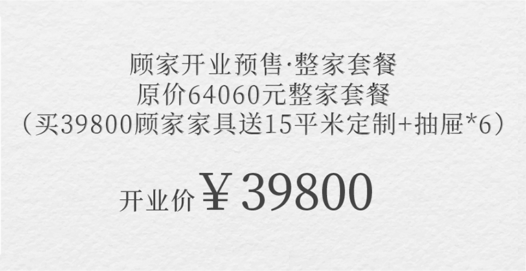 0527-1910-7271-软装设计_23.png